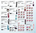 Каталоги компании Oriflame фото