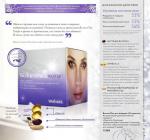 Каталоги компании Oriflame фото